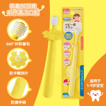 colimida 360 degree childrens toothbrush soft bristled baby toothbrush toothbrush artifact