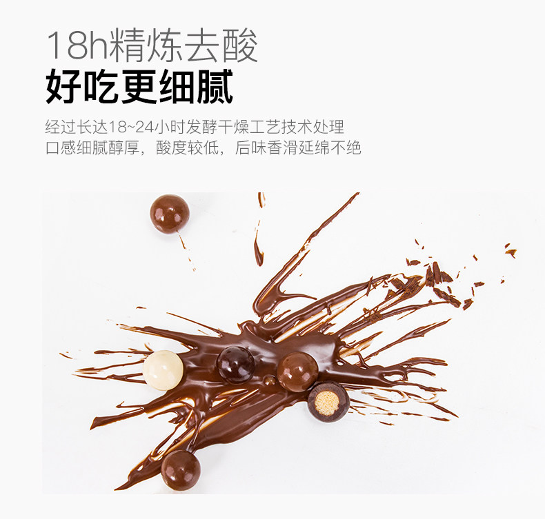 CODEX/库德士 三种口味 纯可可脂麦丽素 520g/桶 图4