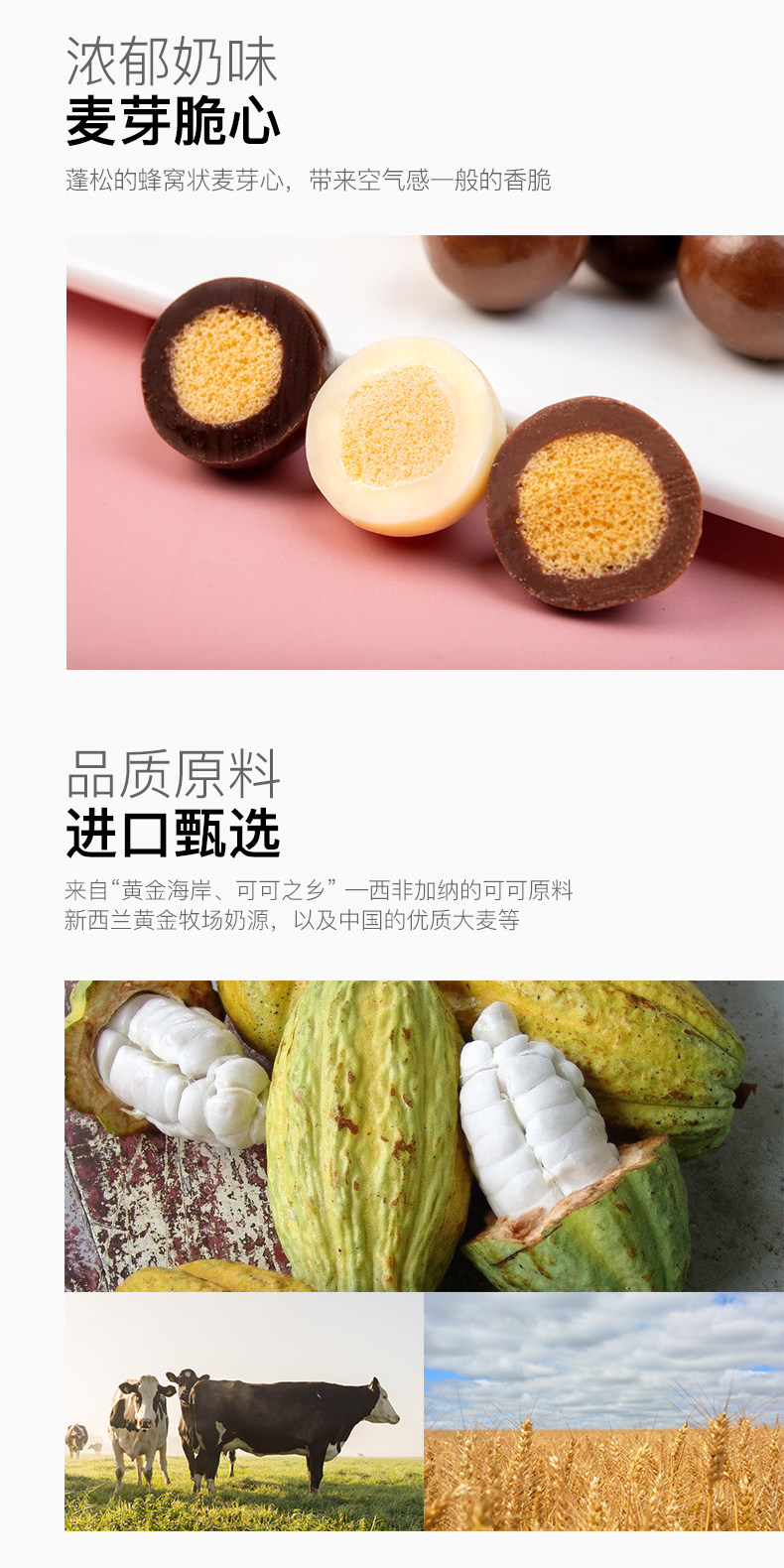 CODEX/库德士 三种口味 纯可可脂麦丽素 520g/桶 图5
