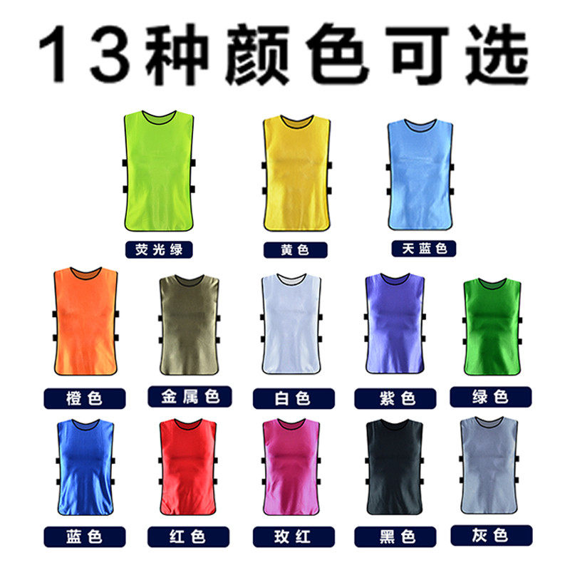 Training vest men's summer quick-drying breathable sports vest basketball uniform against the vest sleeveless retired jersey team