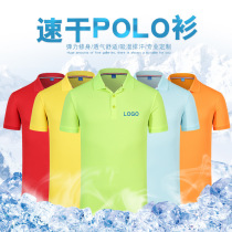 Summer quick-drying lapel T-shirt work clothes custom cotton advertising shirt custom printed logo group clothing custom DIY