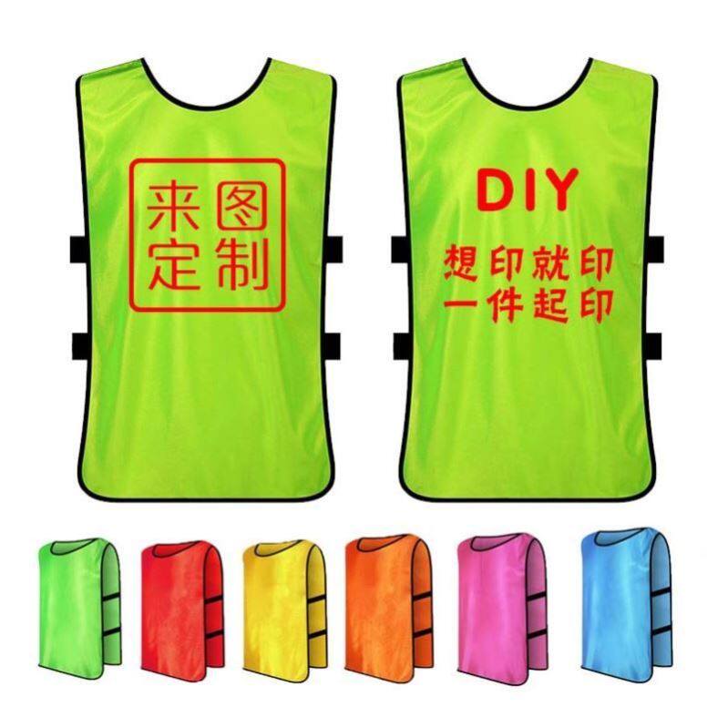 Kindergarten outdoor activities vest custom printing LOGO volunteer advertising shirt confrontation training vest printing