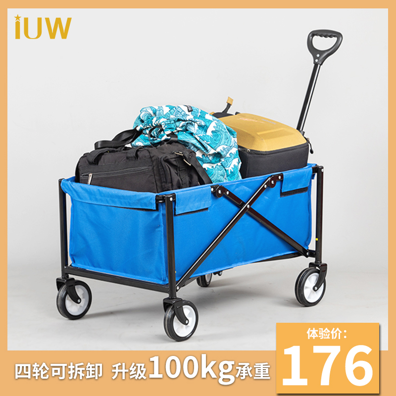 IUW outdoor picnic camping Mini small cart Four wheels Supermarket shopping Buy food Fold Over the portable Llever