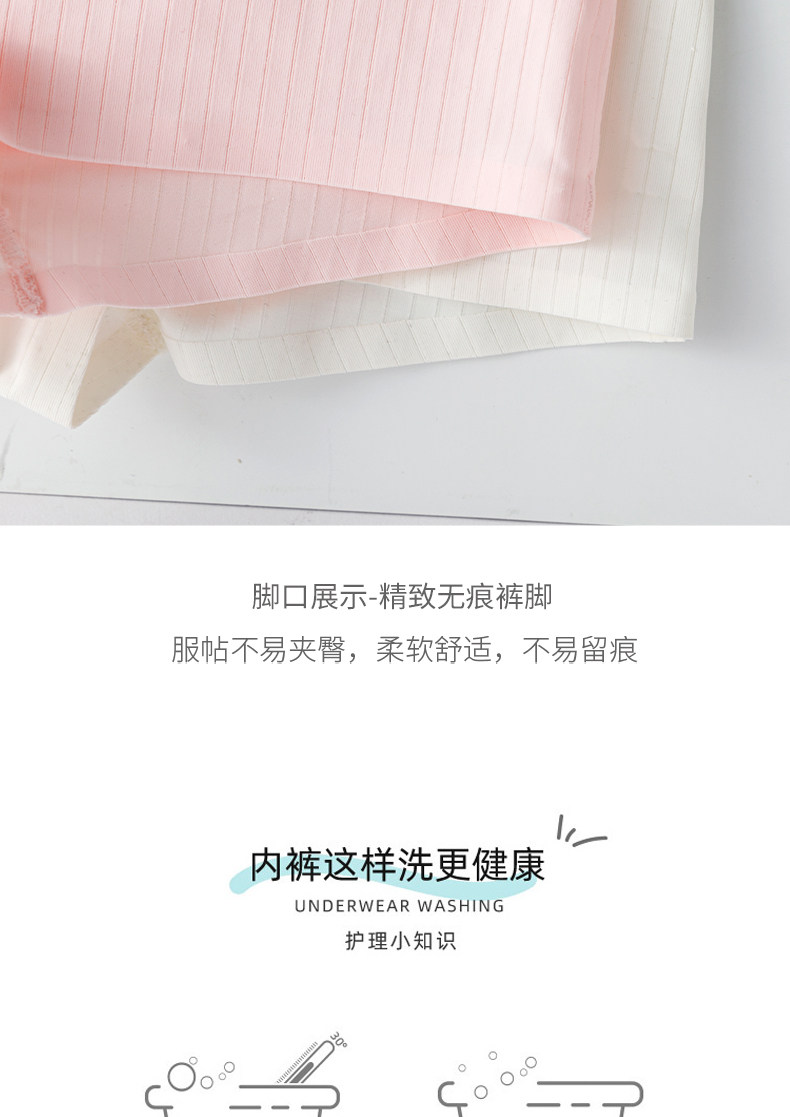 女孩平角内裤冰丝儿童夏季薄款女宝宝四角底裤不夹屁股女童短裤头 — 23