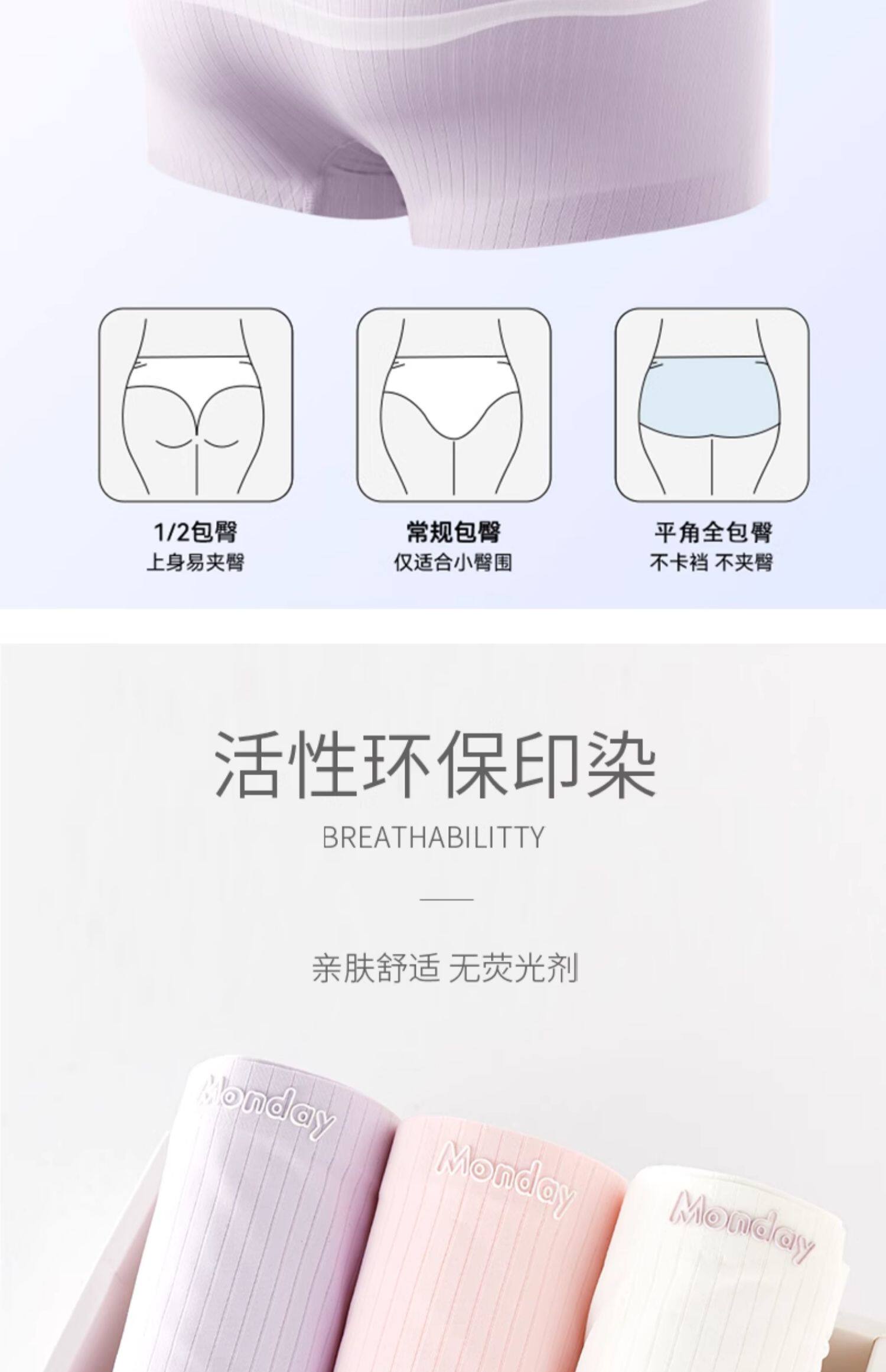 女孩平角内裤冰丝儿童夏季薄款女宝宝四角底裤不夹屁股女童短裤头 — 9
