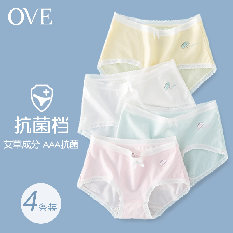 Girls ice silk girl baby panties children modal little girl summer thin shorts cotton briefs without marks
