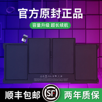 Apple Notebook Battery Macbook Air Pro A1466 A1398 A1370 A1502 A1465 A1278 A