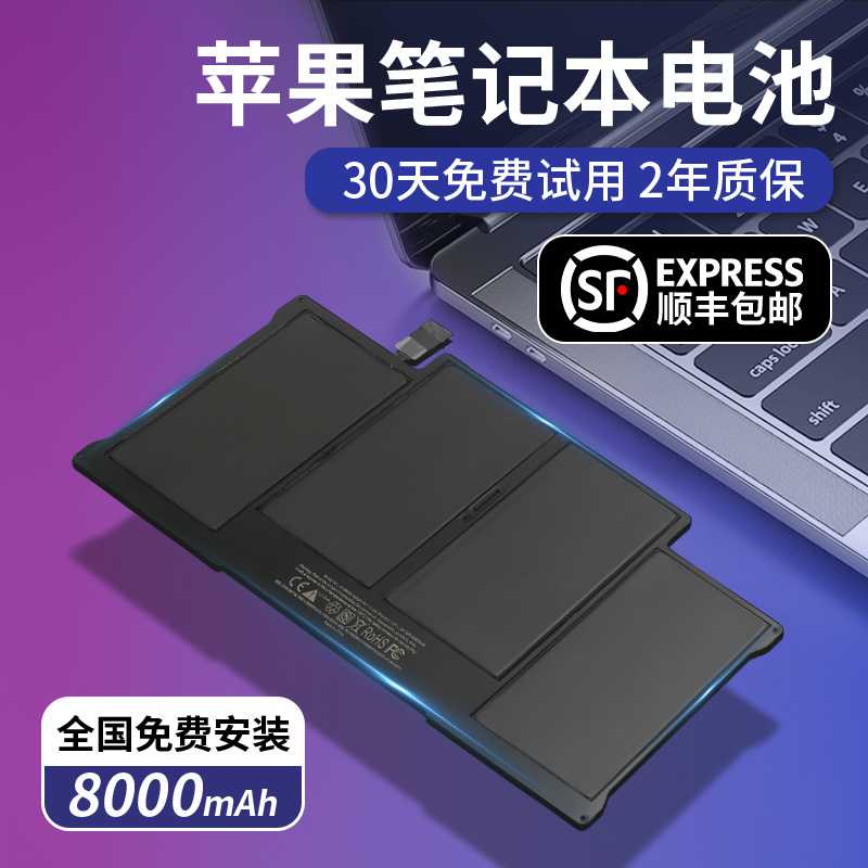 Apple laptop battery Macbook Air Pro A1466 A1370 A1465 A1465 A1286 A1286 A1286