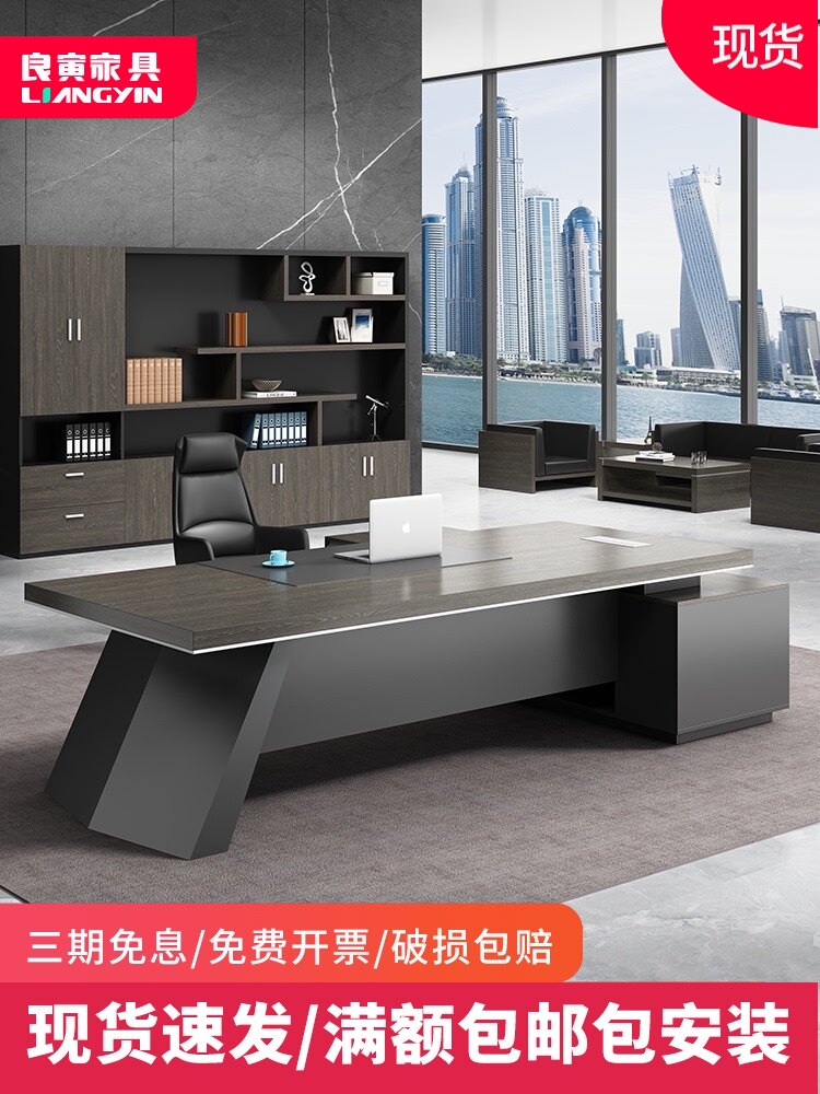 Boss desk Atmospheric class desk President desk Single computer manager desk Supervisor desk Simple modern office desk and chair combination