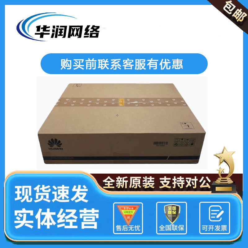 破解无线网络瓶颈：华为AirEngine 6776I-X6TH/X7TH引领企业级室外Wi-Fi