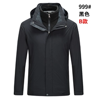 B Модель-черный