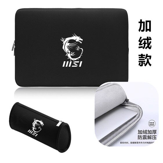 msi microstar notebook 15 6 17 3 inch computer bag GF63 65 liner bag Jedi 2 GS66 protective sleeve