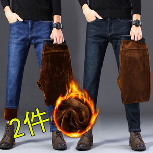 【两条】加绒牛仔裤秋冬季弹力保暖裤子男裤