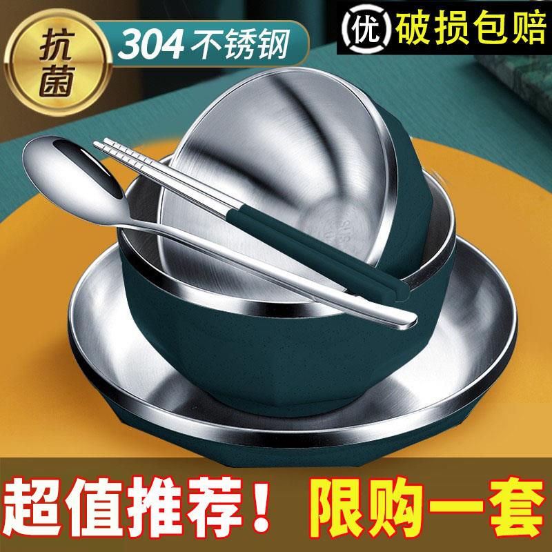 High-Quality Personal Tableware Set for One Person, Exquisite Stainless Steel Single-Person Dining Set for Home Use