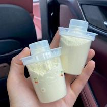 Baby milk powder packaging box out-of-door milk powder storage box small capacity milk powder storage tank portable milk powder storage bottle