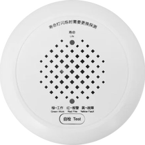 Lida household combustible gas LD3101ED detection LD3101EN industrial and commercial KQ108 alarm host