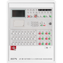 New Gulf alarm host GST200H-S wall-mounted fire alarm area linkage control host
