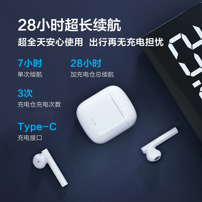 Wireless artificial smart headphones, mobile phone, robot, bluetooth