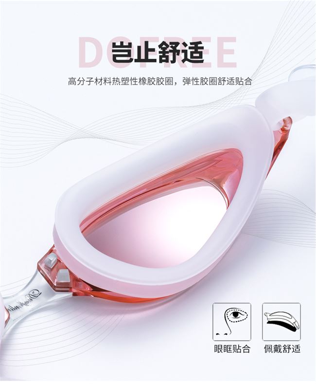 Kính bảo hộ chống nước dành cho người lớn có tráng phủ HD Chống sương mù Chuyên nghiệp Kính bơi khung lớn mát mẻ Bộ mũ bơi 2020 - Goggles