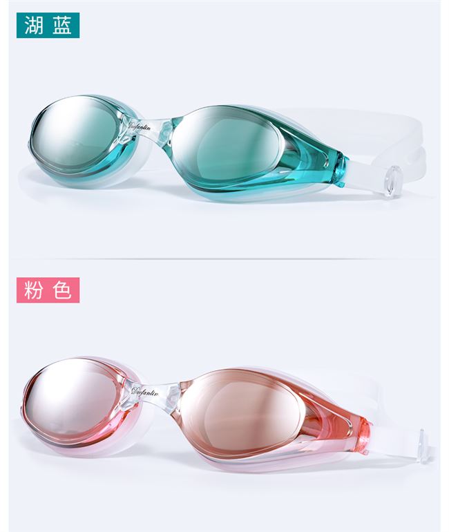 Kính bảo hộ chống nước dành cho người lớn có tráng phủ HD Chống sương mù Chuyên nghiệp Kính bơi khung lớn mát mẻ Bộ mũ bơi 2020 - Goggles