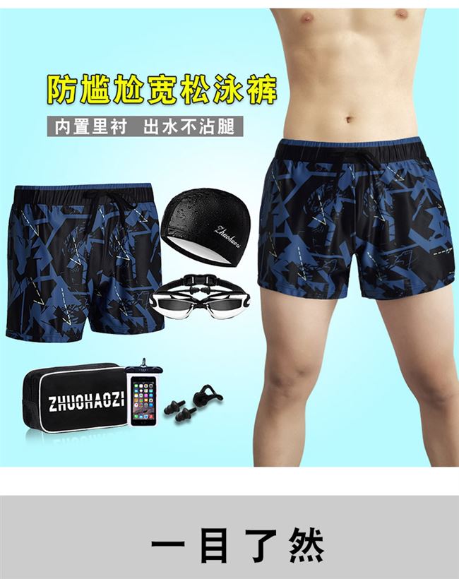 Quần bơi boxer cộng với quần bơi nam chống vụng về nhanh khô Bộ đồ bơi lỏng lẻo và chất béo thiết bị bơi suối nước nóng - Nam bơi đầm