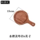 Món ăn phương Tây Đĩa Pizza Bread Board Tấm gỗ Khay gỗ Bánh hình vuông Bít tết Bít tết Tấm gỗ Đồ ăn nấu chín - Tấm