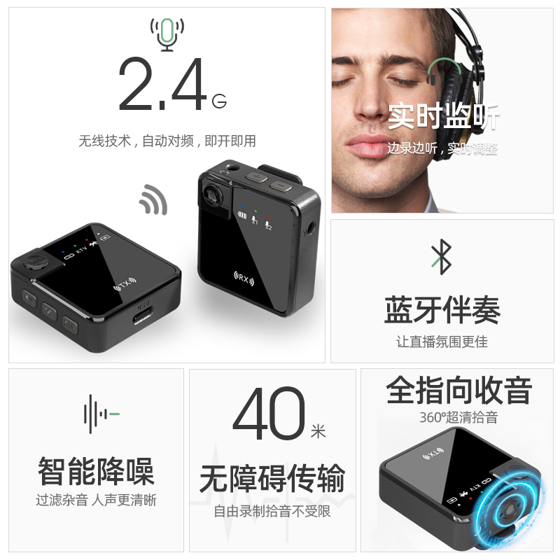 Wireless 2.4g