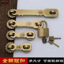 Chinese style full copper lock antique wooden door hasp thickened door buckle padlock door bolt door lock brass door nose retro lock