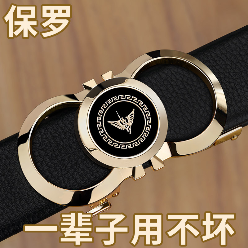 Rav Laurenma ball leather strap Male genuine leather Automatic buckle Young wave belt Fashion Casual Head Layer Bull Leather Han Version Pants Strap