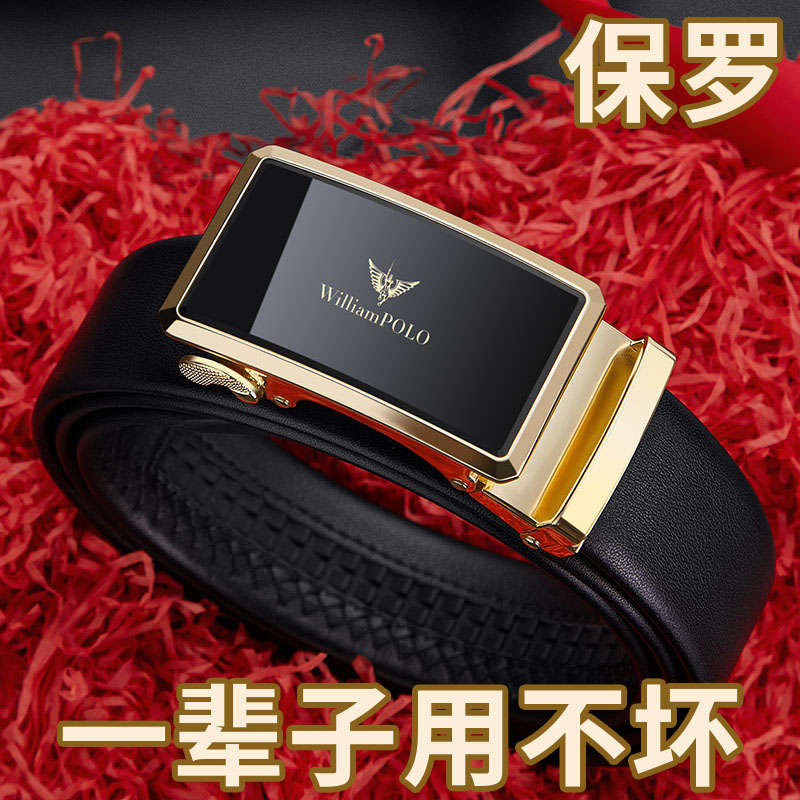 Rav Laurenma ball leather strap men genuine leather pure cow leather automatic buckle belt 2021 new upscale business casual youth pants strap
