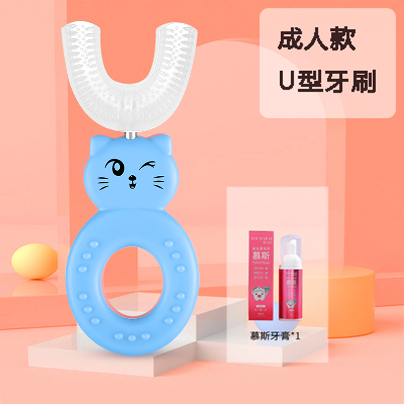 U-shaped toothbrush manual mouth-containing silicone U-shaped soft hair adult elderly adult automatic toothbrush machine u-shaped row toothbrush