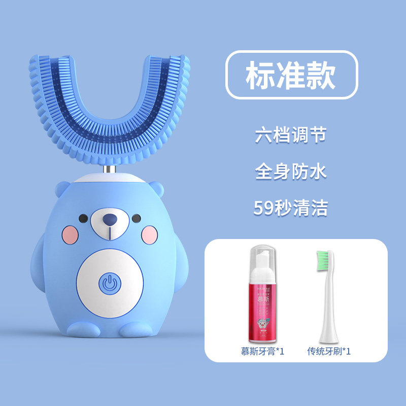 U-shaped adult toothbrush u-shaped electric toothbrush baby brushing artifact 2-12 years old fully automatic rechargeable sonic tooth cleaning