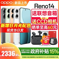 [Национальное пополнение запасов 丨Доставка на следующий день] Мобильный телефон OPPO Reno14 opporeno14, новый мобильный телефон opporeno13pro, мобильный телефон reno14oppo, официальный флагманский магазин, подлинный