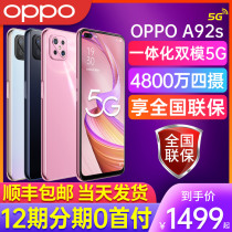  Li minus 700]OPPO A92s oppo new product a92s mobile phone 5g new oppo mobile phone official flagship store official website 0ppo mobile phone new a93 full network Tongzhi
