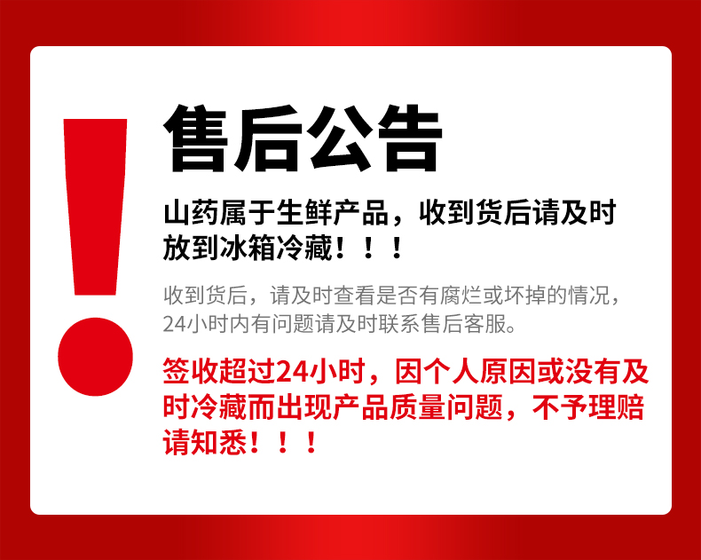 【顺丰包邮】焦作温县垆土淮铁棍山药5斤装