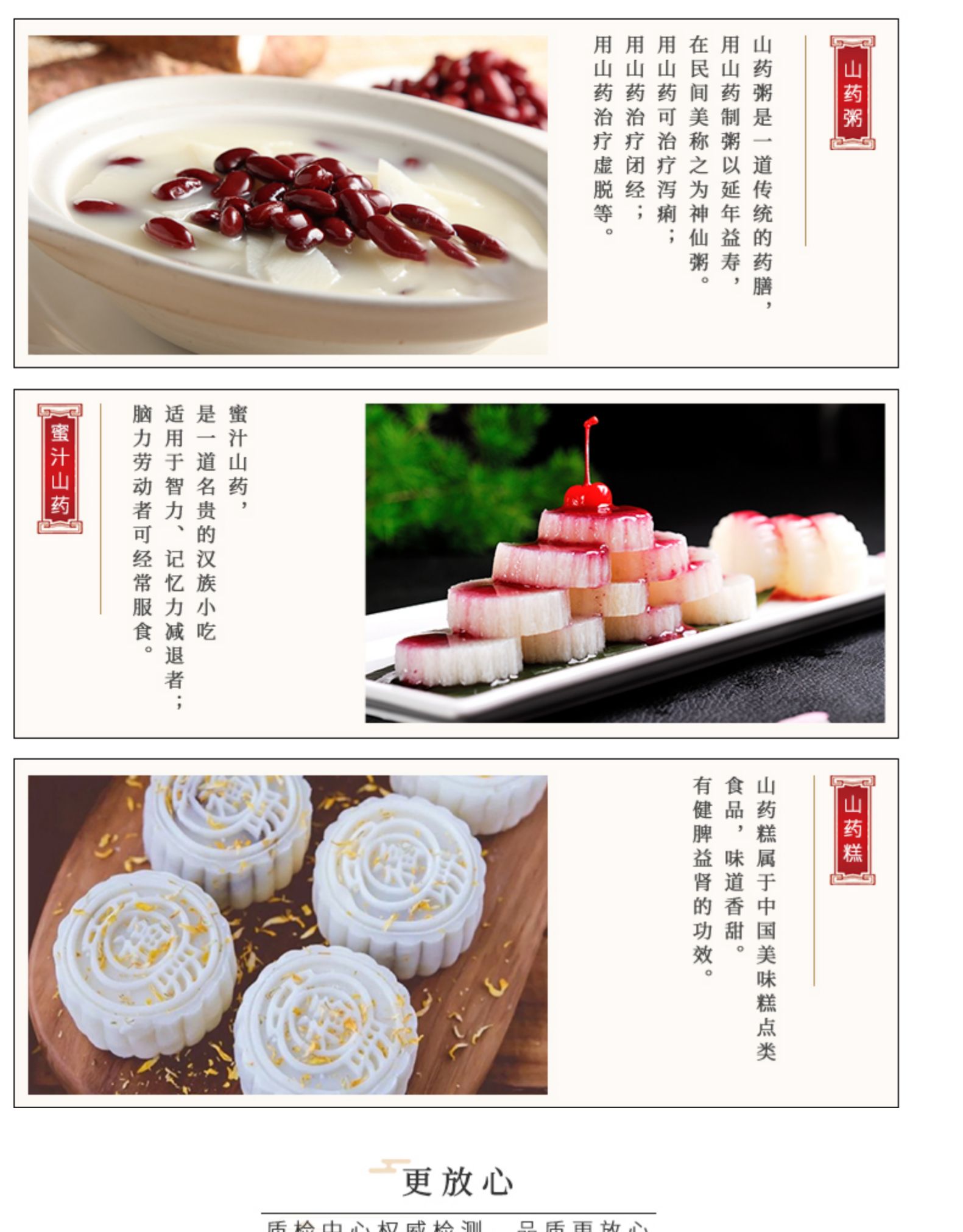 药食同源 铁康 河南焦作温县铁棍山药 净重6斤 图12
