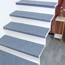 Summer pure colour stair tread cushion with arbitrary cut of carpet pedal cushion free of glue Self-adhesive solid wood anti-slip step sticker