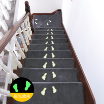 Thickened solid wood stair tread cushion anti-slip home carpet free of glue self-adhesive ground mat footbed luminous steps glued to the full