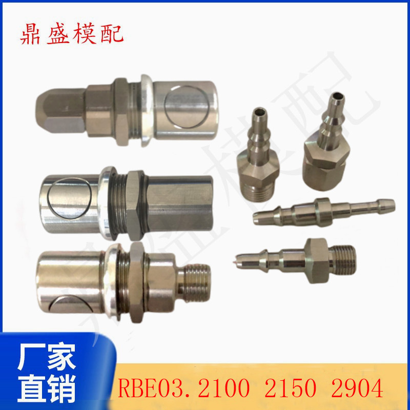 Staubli Push Button Stainless Steel Through-Plate Connector Rbe03.2100 Rbe03.2150 Staubli Push Button Stainless Steel Through-Plate Connector Rbe03.2100 Rbe03.2150
