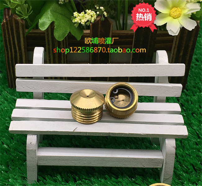 Copper spray head 4 points 6 minutes Coal mine fog-like spray head Lawn Spray Irrigation Spray Sprinkler Horticulture