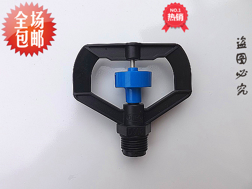 4 points 6 Plastic Adjustable Automatic Swivel Rocker Nozzle Horticulture Lawn Spray Irrigation Nozzle Landscaping Spray Head