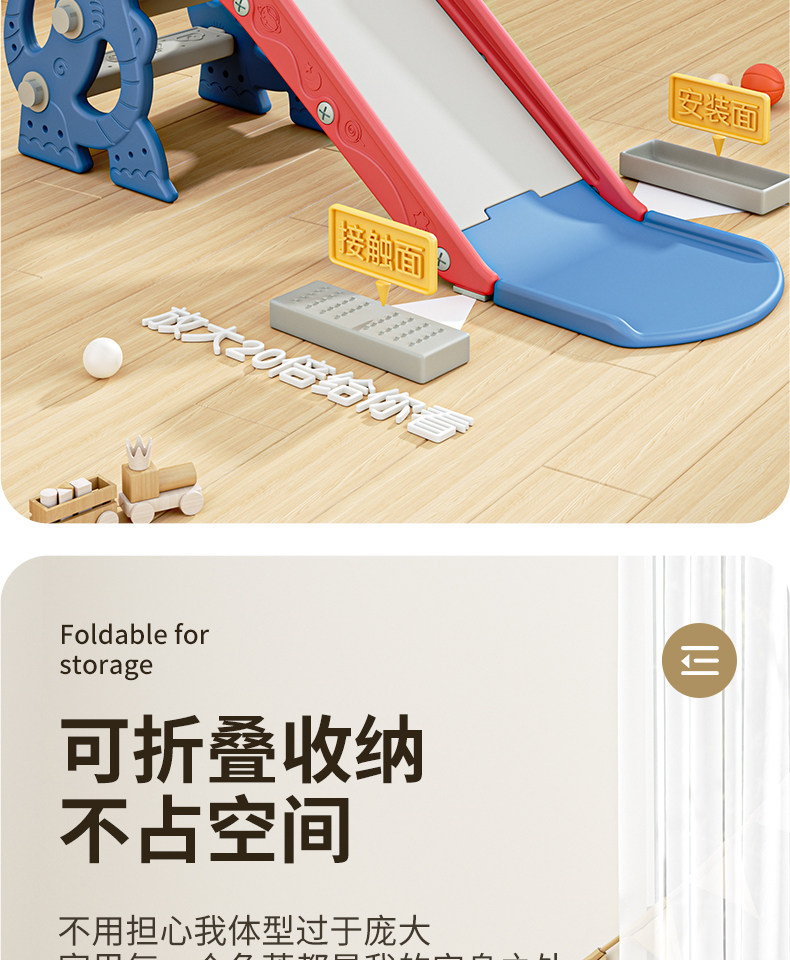 萌萌龙滑梯12