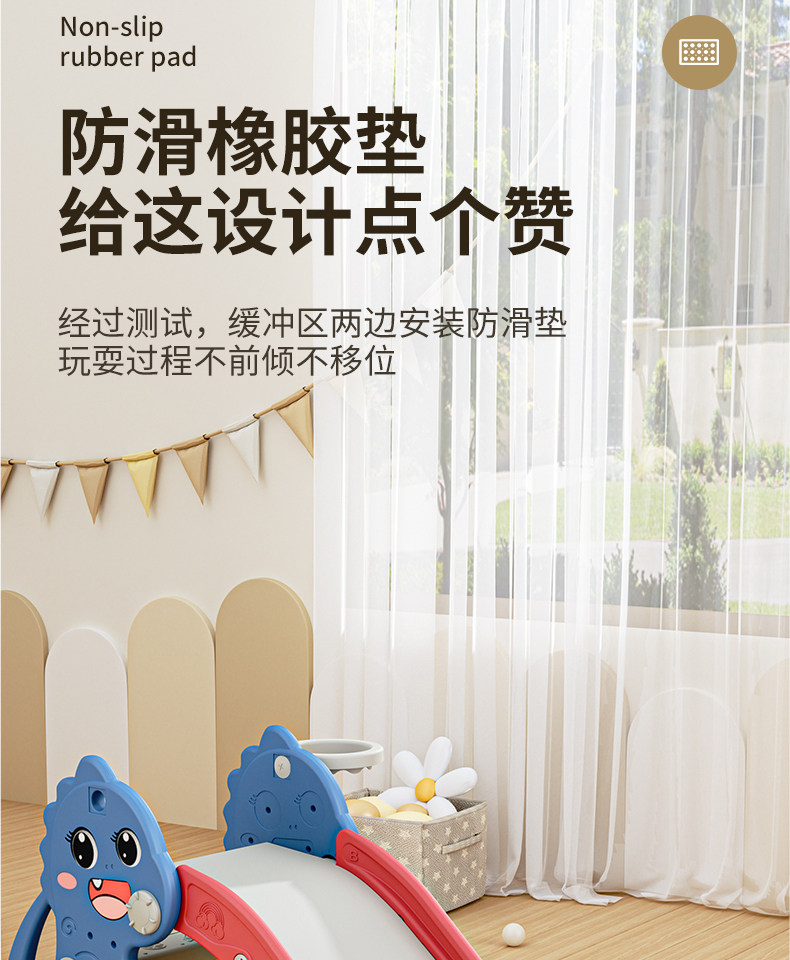 萌萌龙滑梯11