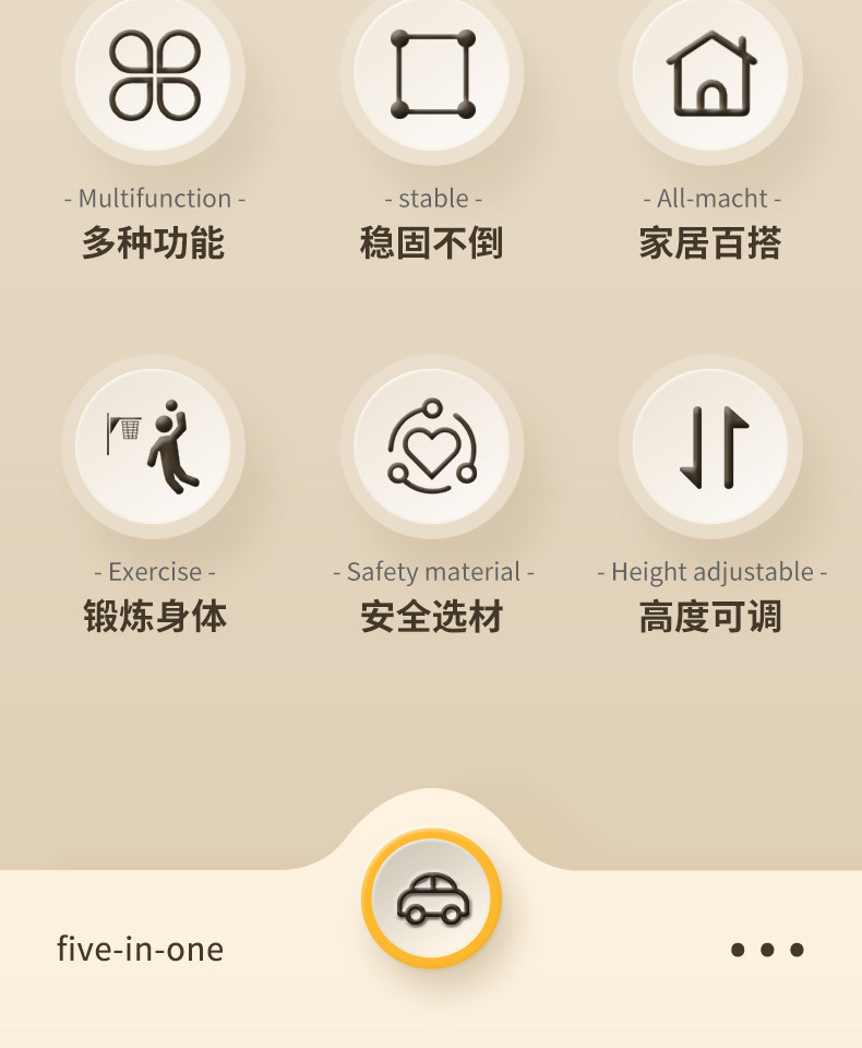 汽车篮球架2
