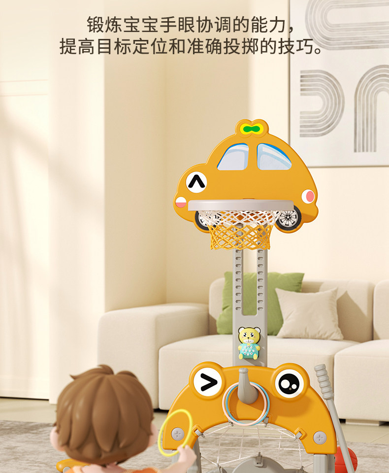 汽车篮球架10