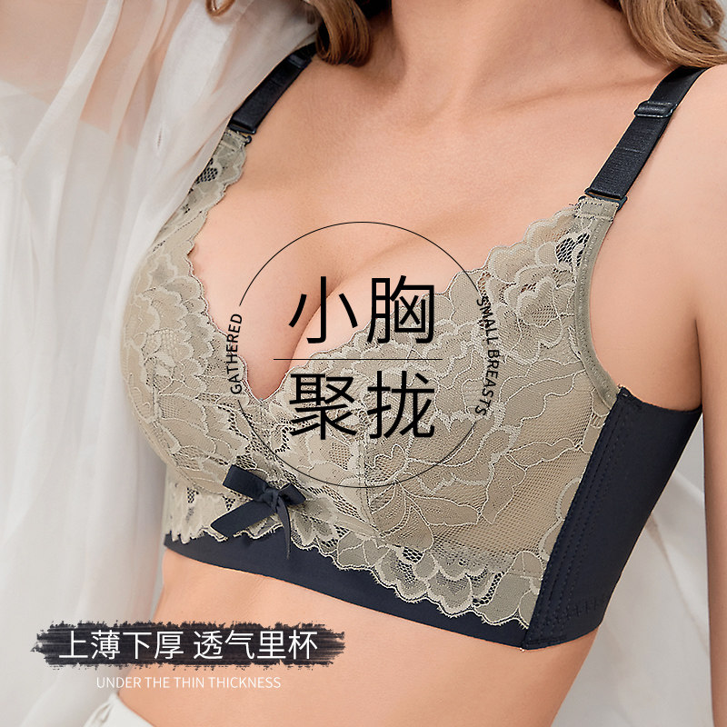 Happy Fox Lindwear Woman Closes Steel-free ring on the Breeze-Prevention Summer Bra Flagship Store