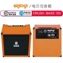 桔子音箱Orange橘子CRUSH 25 50 100电贝斯Bass贝司音箱 乐器