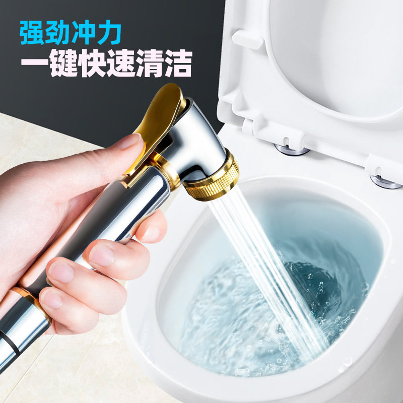 Oonosa Toilet Partner Toilet Rinse Gun Drawing Room High Pressure Watergun Rinser All-copper Cage Head Nozzle
