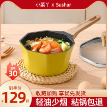 Small dish baby food supplement pot milk pot baby cooking steamed one instant noodle pot small cooking Maifan stone star anise non-stick pot