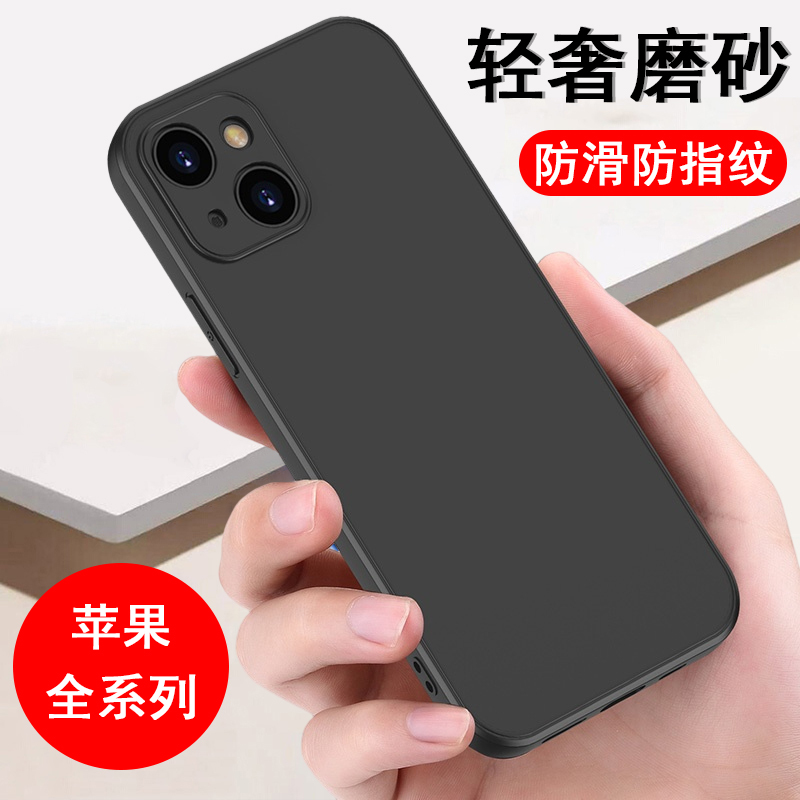 Suitable for Apple 11/12/13/14/15/16/17/Pro Phone Case Xsmax/8/7/6/5S/Plus Protective Cover Se3/2 Silicone Full-Cover Anti-Drop Matte Protective Phone Case Soft Shell Suitable for Apple 11/12/13/14/15/16/17/Pro Phone Case Xsmax/8/7/6/5S/Plus Protective Cover Se3/2 Silicone Full-Cover Anti-Drop Matte Protective Phone Case Soft Shell